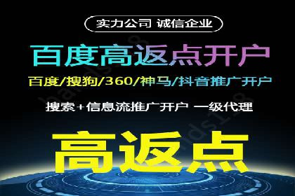 抖音信息流代理的五大成功案例及经验总结